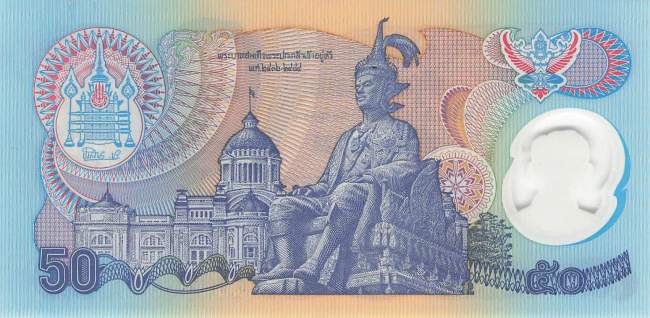 50 Baht Thailand p99-2
